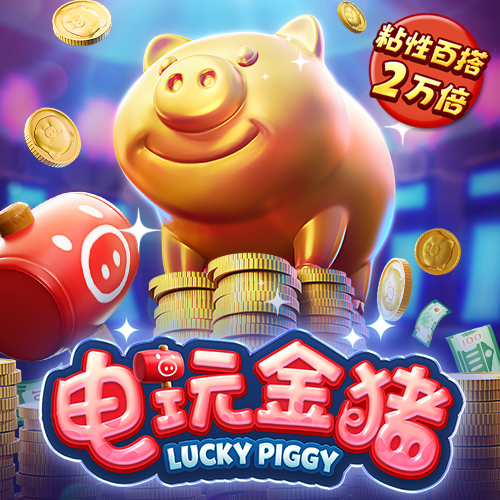 爱游戏体育平台登录入口