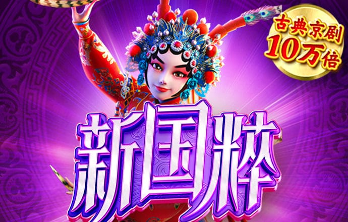 必一运动·体育