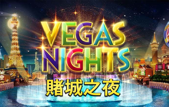8x8新皇冠